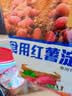 古松红薯淀粉500g【勾芡】甘薯淀粉炸肉生粉 地瓜番薯粉一斤 始于1998 实拍图