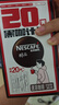 雀巢（Nestle）醇品速溶美式黑咖啡冲泡后*0糖运动健身燃减防困20包*1.8g 实拍图