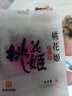 东阿阿胶桃花姬阿胶糕180g礼袋款送妈妈礼物 送长辈女礼品 营养品即食阿胶 实拍图