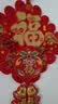 宫薰中国结挂件乔迁之喜搬家入宅仪式大号福字挂饰玄关客厅开红40 实拍图
