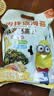 比比赞（BIBIZAN）高钙高铁含DHA海苔碎114g拌饭海苔零食儿童辅食品小黄人联名款 实拍图