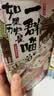 如果历史是一群喵1-16全套【现货速发】历史喵全套 肥志 历史科普漫画 儿童礼物 肥志新作历史科普百科漫画书 假如历史是一群喵 如果西游是一群喵  实拍图