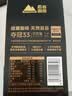 后谷精品纯黑速溶美式0蔗糖0脂肪酸咖啡因零脂运动健身60g(2g*30包) 实拍图