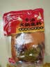 海底捞火锅底料汤料 牛油清油清汤番茄底料 麻辣香辣口味 一料多用 牛油500g*2 实拍图