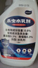 HKMRZ灭蜘蛛杀虫剂驱杀蜘蛛专用药防家用室内除杀蜘蛛喷雾剂神器克星 实拍图