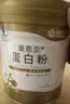 康恩贝蛋白粉400g 有助于增强免疫力乳清蛋白质粉 成人大豆分离蛋白营养 实拍图