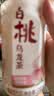 康师傅 茉莉蜜茶500ml*15瓶 茉莉味饮料饮品量贩装整箱 热门商品 实拍图