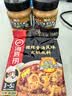 海底捞微辣骨汤风味火锅底料210g 麻辣烫 香锅火锅 一料多用 实拍图
