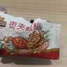 三只松鼠枣夹核桃礼盒750g红枣骏枣坚果核桃休闲零食新疆免洗大枣蜜饯果干 实拍图