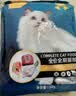 亿迪 冻干猫粮幼猫成猫10斤全价布偶蓝猫英短成年全阶段 实拍图