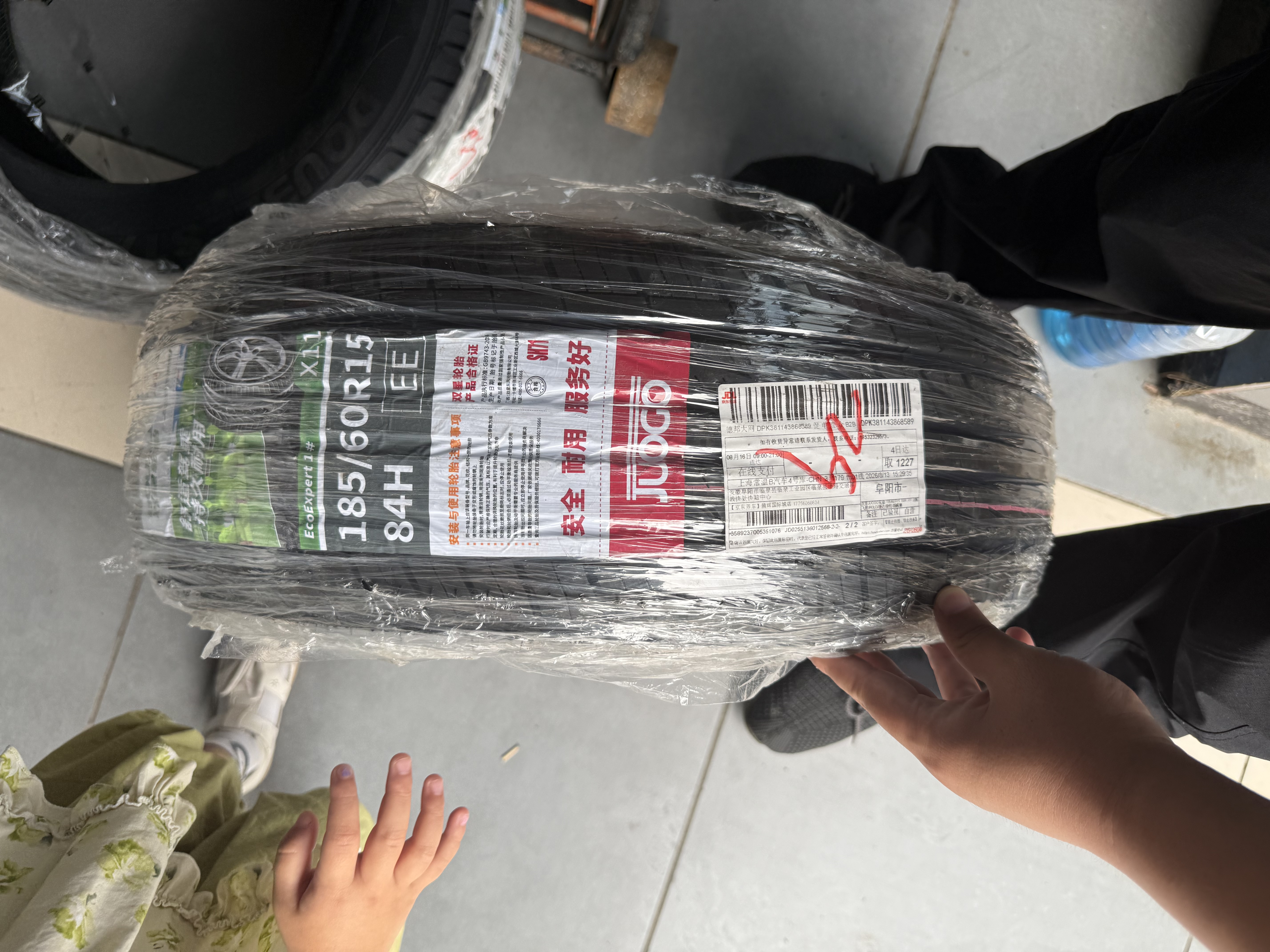 双星JUOGO轮胎 185/60R15 84H X11 适配飞度/POLO/捷达/致炫/新威驰 实拍图
