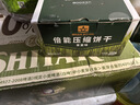 900压缩饼干倍能青苗味户外代餐方便即食家庭应急储备干粮300g 实拍图