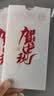宫粮中秋节礼品卡礼品册米面粮油生鲜购物卡月饼提货券全国通用2000型 实拍图
