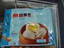 广州酒家奶黄包750g 20个 早餐半成品早茶点心包子速食面点生鲜面点小笼包 实拍图