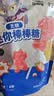 宝宝馋了奥特曼食光礼盒20件宝宝儿童零食棒棒糖无添加香精送婴儿辅食谱 实拍图
