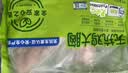 上鲜鸡全腿净重2.4斤鸡大腿烧烤鸡腿炸鸡腿卤鸡腿空气炸锅食材 实拍图
