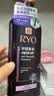 吕（Ryo）紫吕洗发水618ml控油蓬松强韧防断发洗发膏洗发露【油头专研】 实拍图