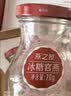 燕之屋即食燕窝礼盒中秋节教师节礼物送长辈妈妈生日礼品花漾70g*8瓶 实拍图