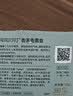 润本电蚊香液驱蚊液45ml*4瓶+1个定时加热器驱蚊防蚊蚊香无香型 实拍图