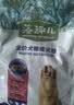 麦富迪狗粮 藻趣儿狗粮成犬粮牛肉螺旋藻 均衡营养2.5kg 实拍图