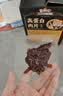 三只松鼠卤汁肉脯500g辣卤味箱装休闲零食高蛋白猪肉脯解馋中秋团购送礼 实拍图