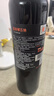 张裕（CHANGYU）第九代N158特选级解百纳蛇龙珠干红葡萄酒整箱750ML*6支 七夕 实拍图