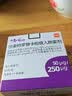 【原研进口】舒利迭 沙美特罗替卡松吸入粉雾剂 50μg:250μg*60泡/盒 3盒装 实拍图