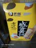 老杨咸蛋黄方块酥饼干礼盒500g 手作无添加 营养早餐休闲零食送礼 实拍图