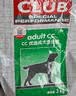 皇家狗粮 成犬粮 通用犬型 CC通用狗粮12月以上 3KG【成犬通用】 实拍图