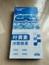 FIT MOMENT叶黄素冷敷眼贴冰敷眼罩缓解眼疲劳干眼涩视力模糊儿童护眼贴10贴 实拍图