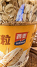 西麦100%澳洲全粒燕麦片1.8kg即食谷物营养早餐代餐 实拍图