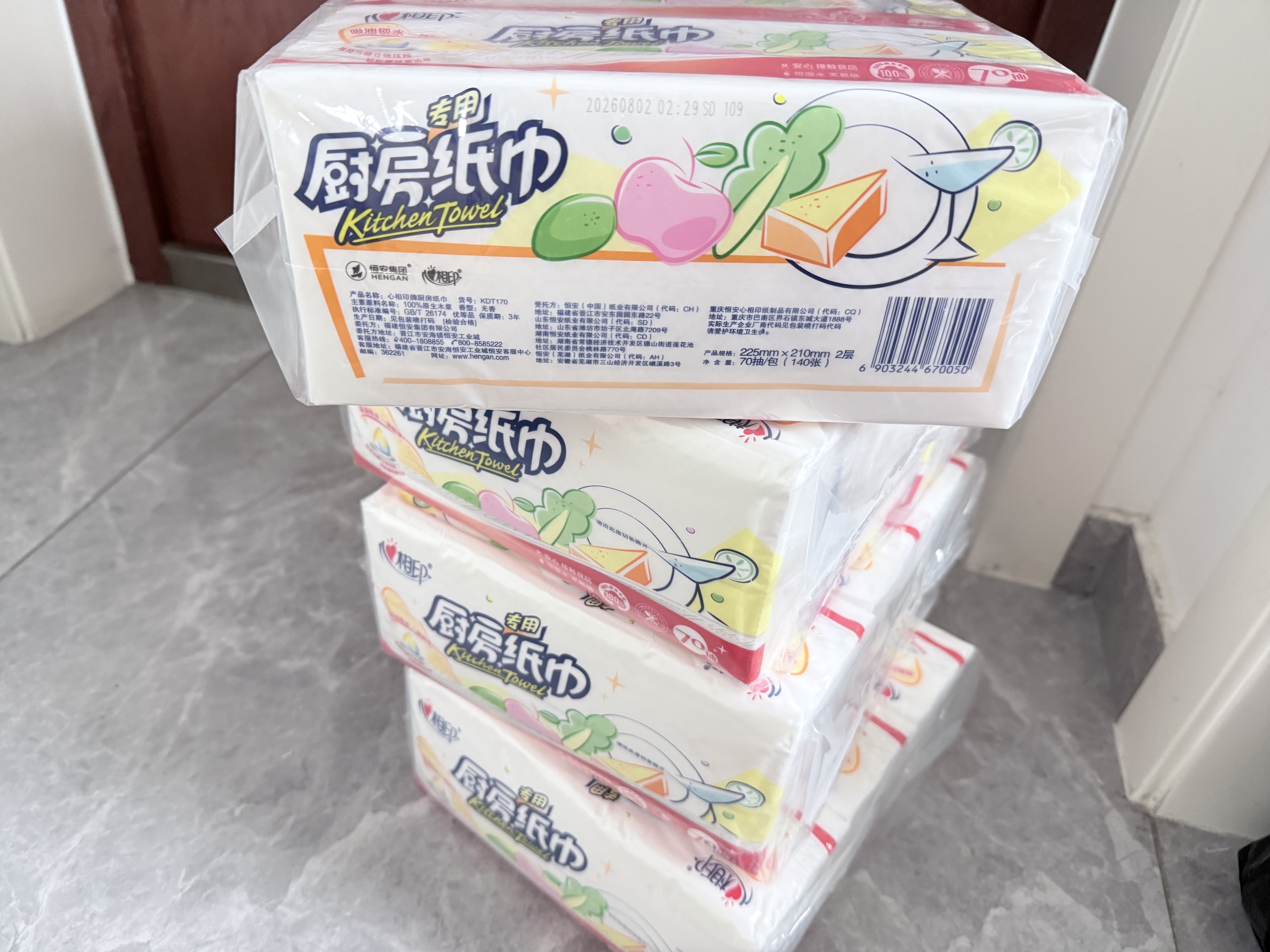 心相印【樊振东推荐】厨房抽纸 70抽12包 食品级吸油吸水纸 一次性纸巾 实拍图