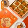 杏花楼月饼礼盒广式糕点心伴手礼上海送礼品团购中华老字号九杏邀月540g 实拍图