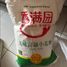 香满园 面粉 中筋粉 美味富强小麦粉 10斤 包子饺子馒头饼手擀面 实拍图
