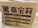 嘉宝莉食品级水性木蜡油清漆实木家具保养防腐木油漆涂料 亮光透明3kg 实拍图