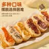 八道水黄庄月饼手工酥皮板栗月饼420g正宗河北特产中苏式糕点心源头直发 实拍图