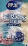 妙洁抹布30cm30cm6片 吸水去油不沾油厨房家用不易掉毛留痕洗刷碗布巾 实拍图