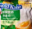 金日禾野低钠代糖原味营养麦片600g 即食营养早餐代餐 含木糖醇无添加蔗糖 实拍图