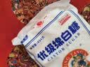 JING TANG京糖白糖 优级绵白糖454g【优级】中华老字号 烘焙冲饮烹饪 实拍图