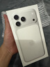 Apple/苹果【点击“立即领取“享补贴】iPhone 17 Pro Max 256GB 银色 移动联通电信5G 双卡双待手机 实拍图