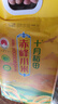 十月稻田 赤峰小米 5斤 内蒙古敖汉 小米黄小米 杂粮米 粗粮 早餐小米粥 实拍图