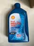 壳牌（Shell）三代蓝壳HX7 PLUS全合成机油5w-40(5w40)SP级 1L汽车保养京东自营 实拍图