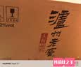 泸州老窖头曲晶彩 52度 500ml*6瓶整箱装浓香型白酒 实拍图