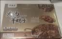 月盛斋羊肉 中华老字号预制羊蝎子熟食火锅老汤羊蝎子1200g加热即食 实拍图