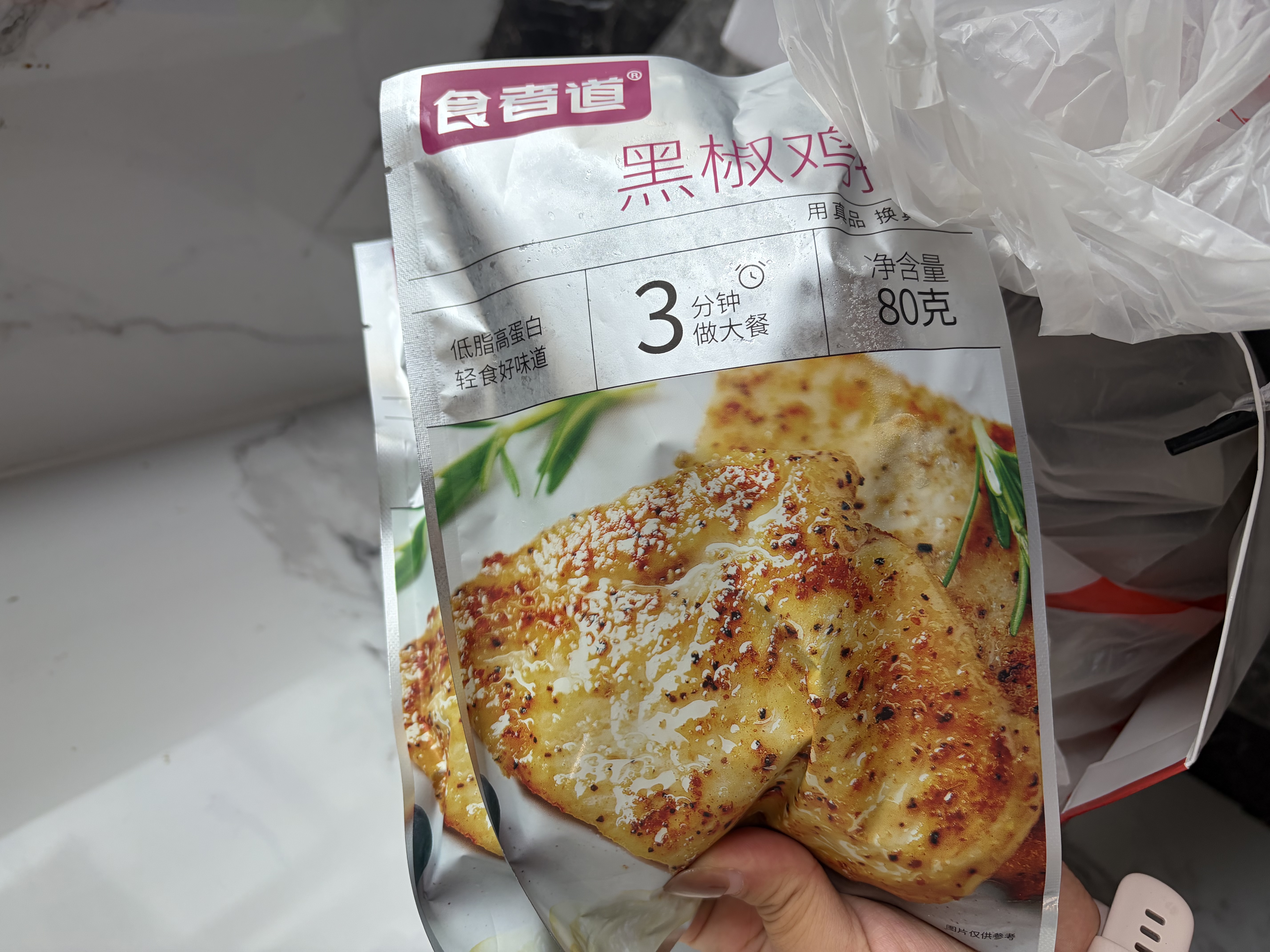 食者道鸡排奥尔良黑椒孜然鸡胸肉80g*30片低脂高蛋白轻食早餐鸡排 实拍图