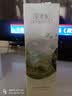 佰草集白茶玲珑爽肤水150ml(补水保湿改善暗沉提亮肤色女) 实拍图