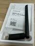 绿联USB无线网卡AX900蓝牙适配器5.4接收器 双频5GWiFi发射器 无线蓝牙二合一适用台式机笔记本 实拍图