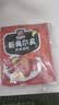 味好美（McCormicK）新奥尔料烤翅调料 35g*3袋 【万能烤翅腌料/操作简单】烹饪调味料 实拍图