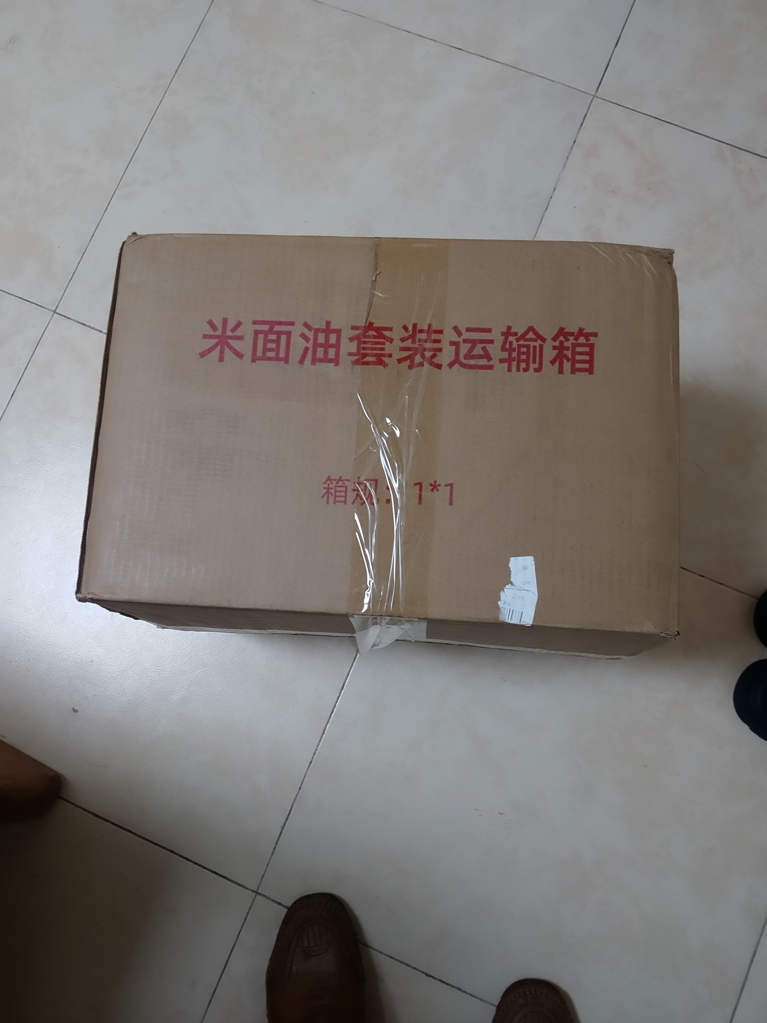 福临门米面油组合套装中粮粮油礼盒三件套中秋大礼包员工福利团圆款15kg 实拍图