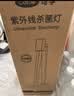 可孚 38W紫外线消毒灯杀菌灯家用房间卧室马桶除螨灯升级款 臭氧+遥控 实拍图